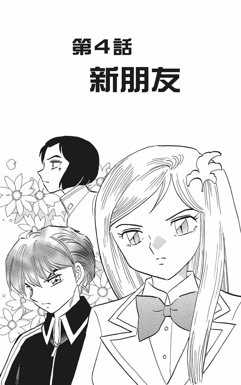 第 63 页