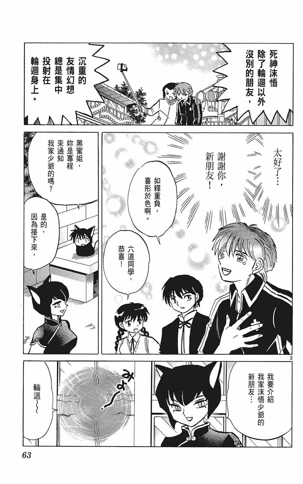 第 65 页