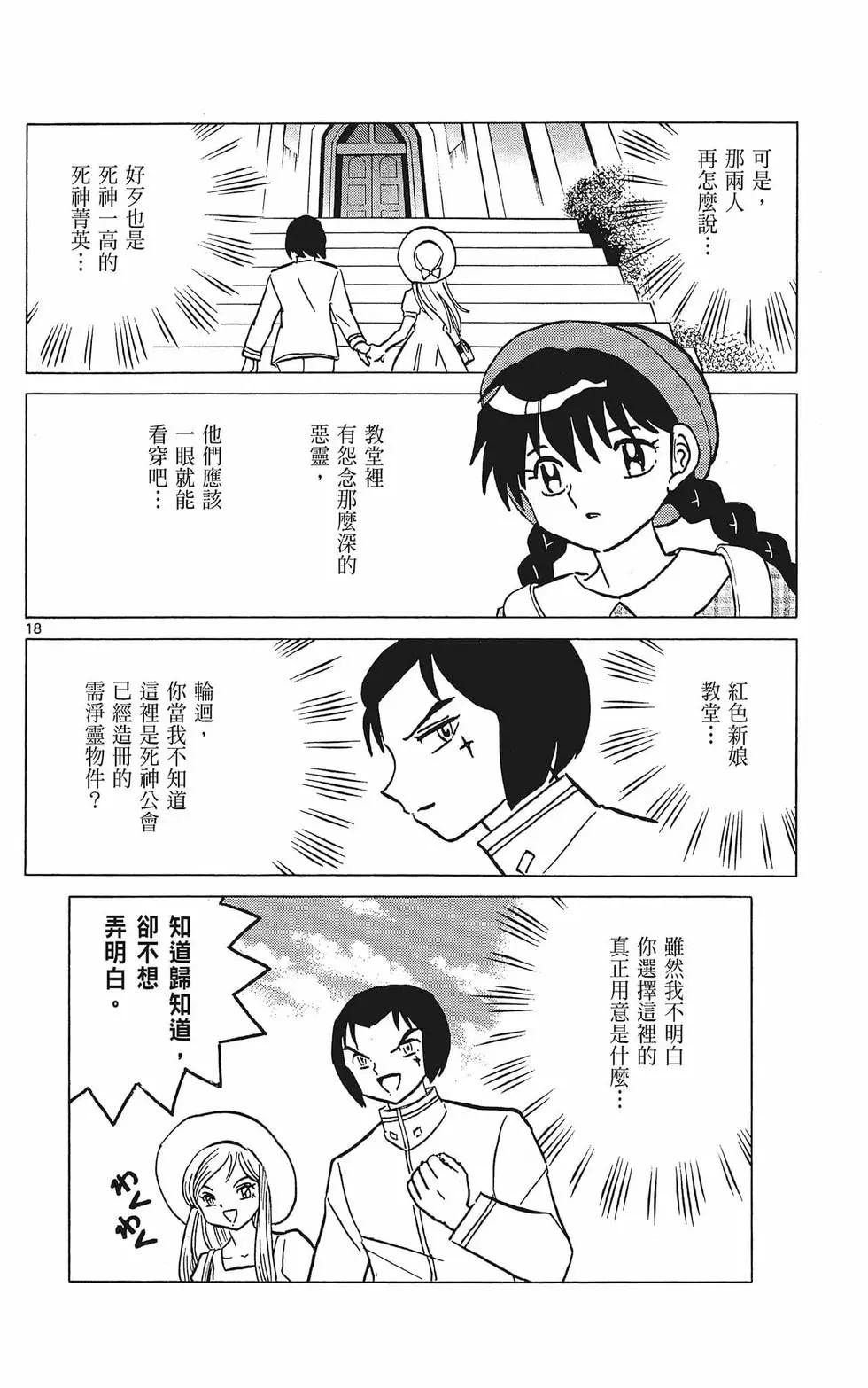 第 80 页