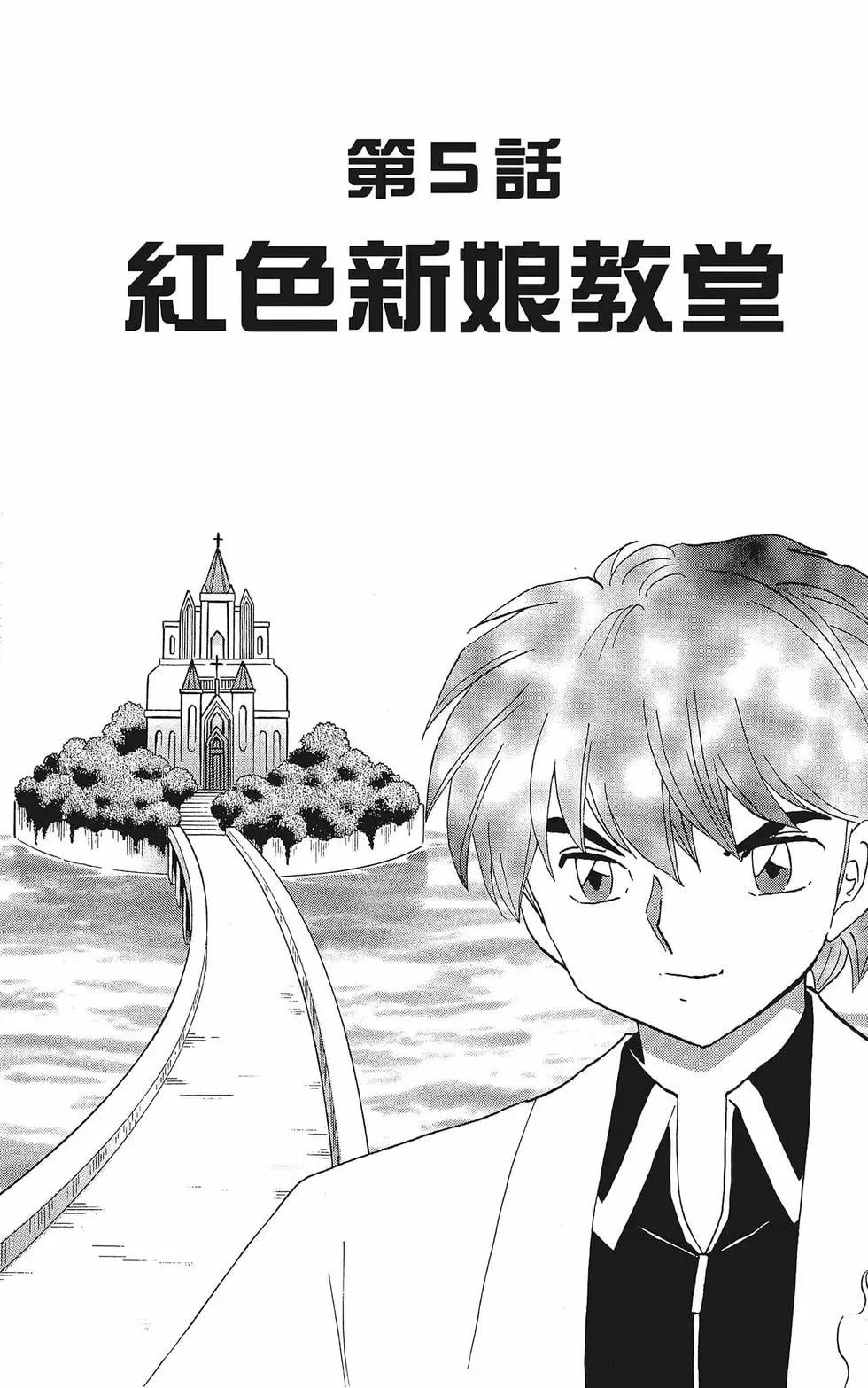 第 81 页