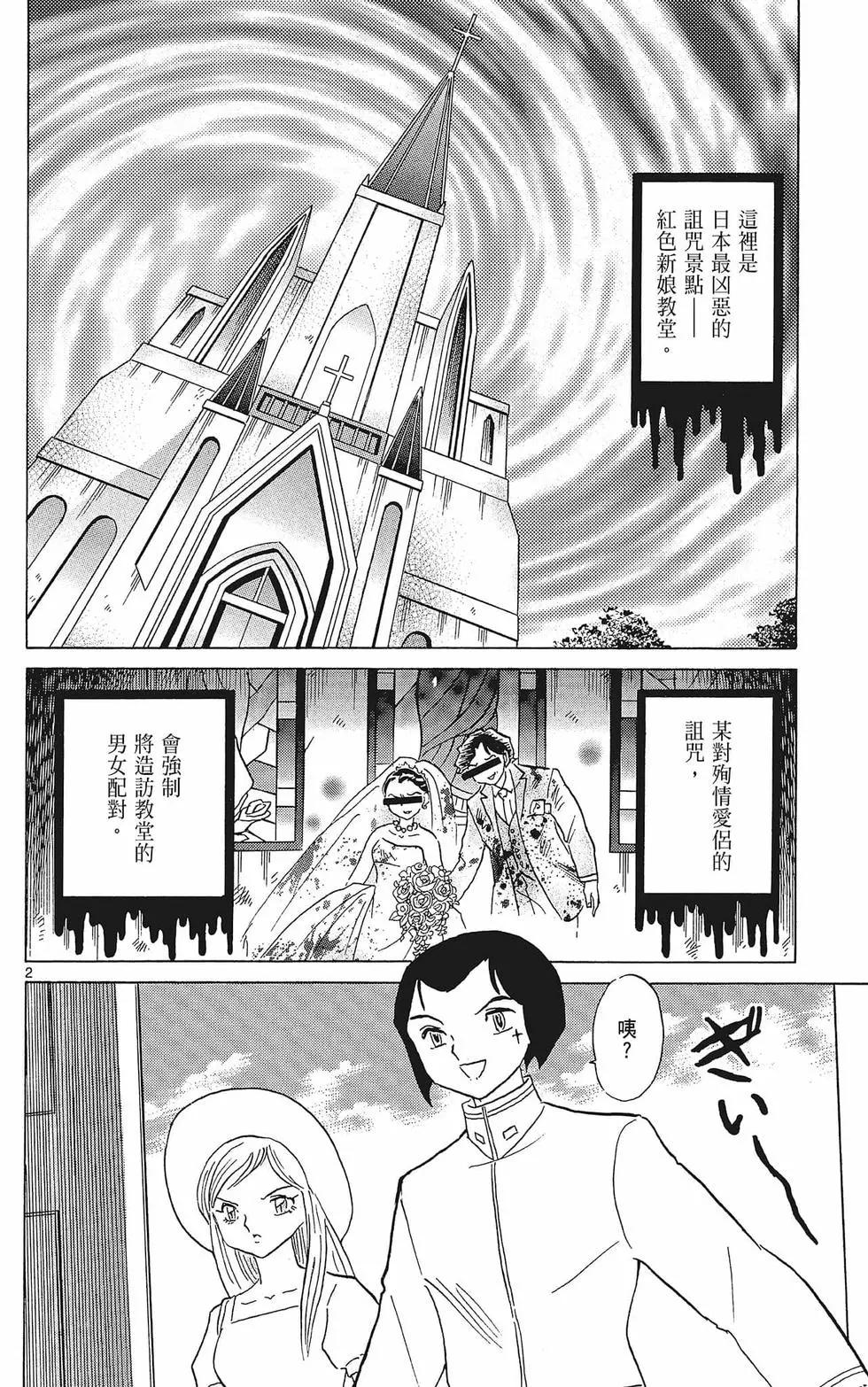 第 82 页