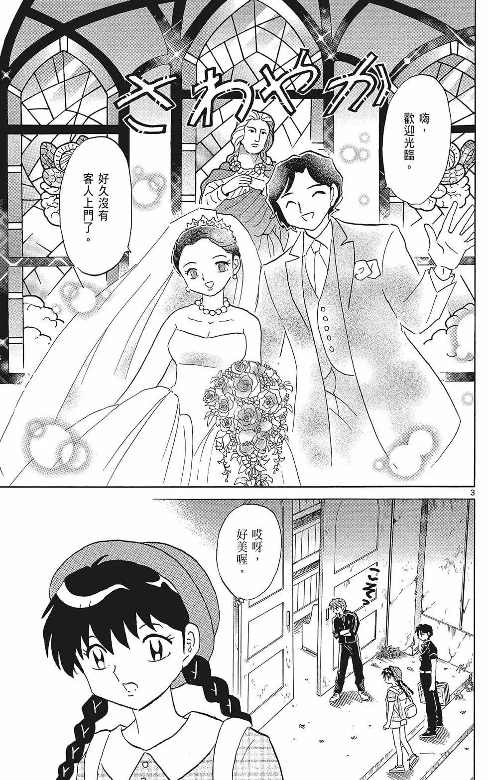 第 83 页