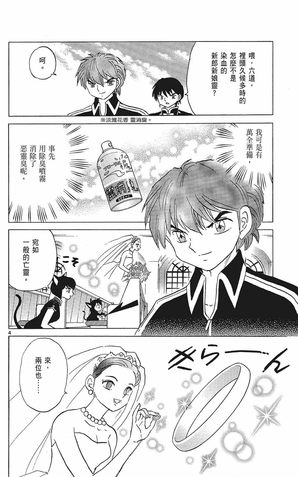 第 84 页