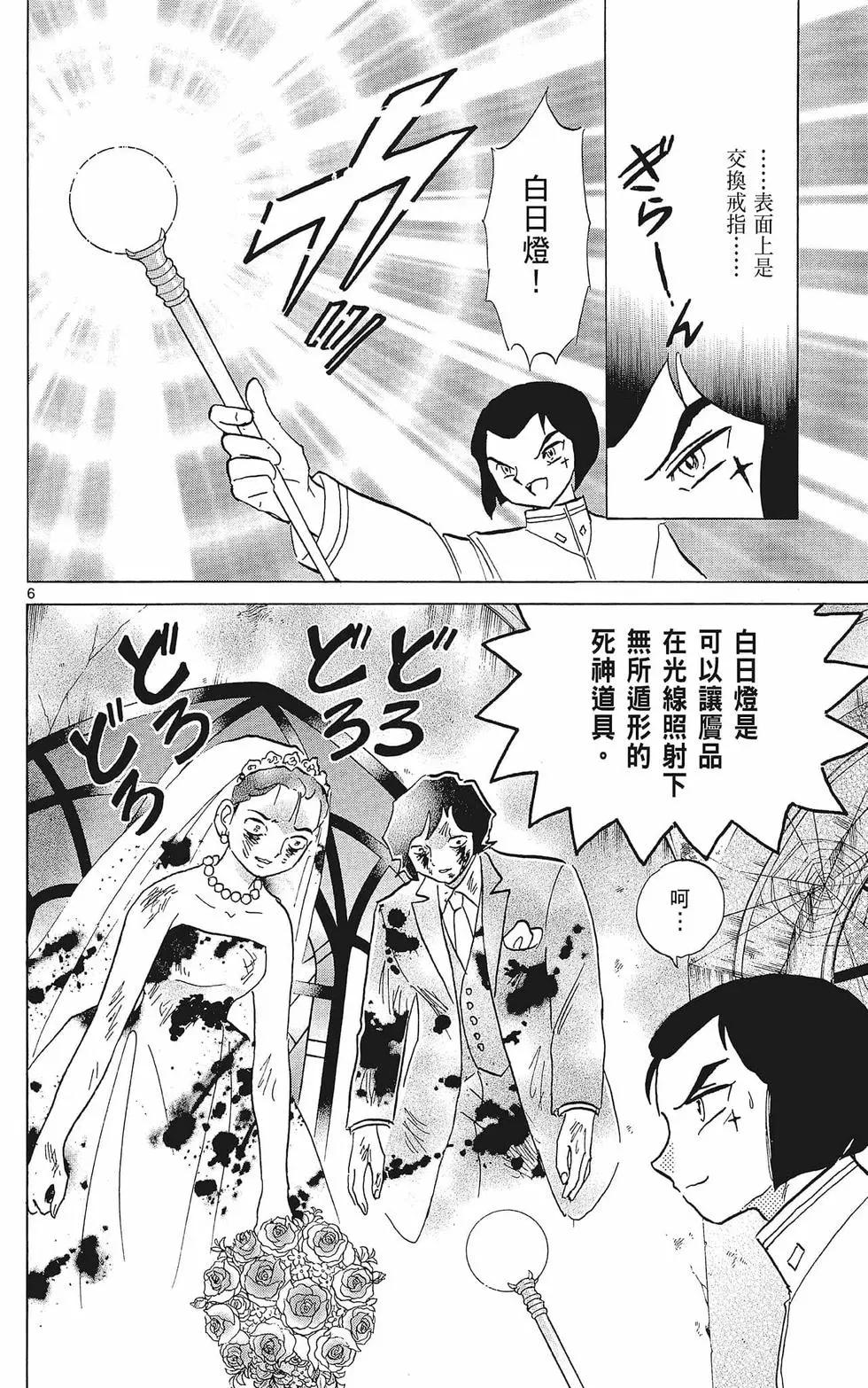 第 86 页