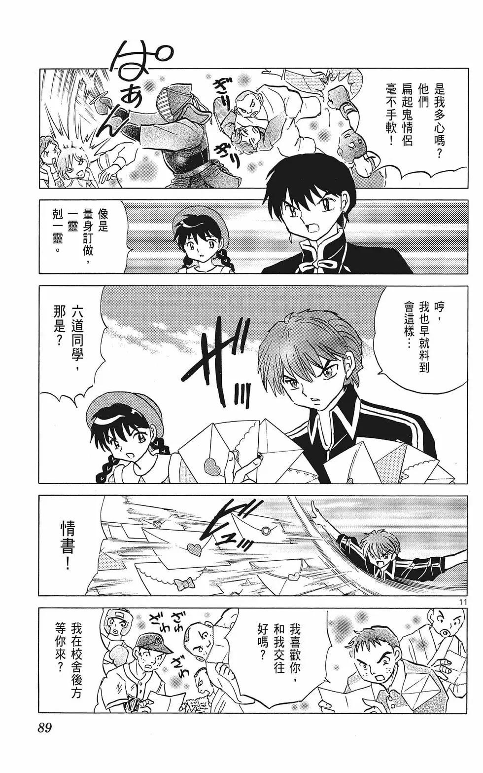 第 91 页