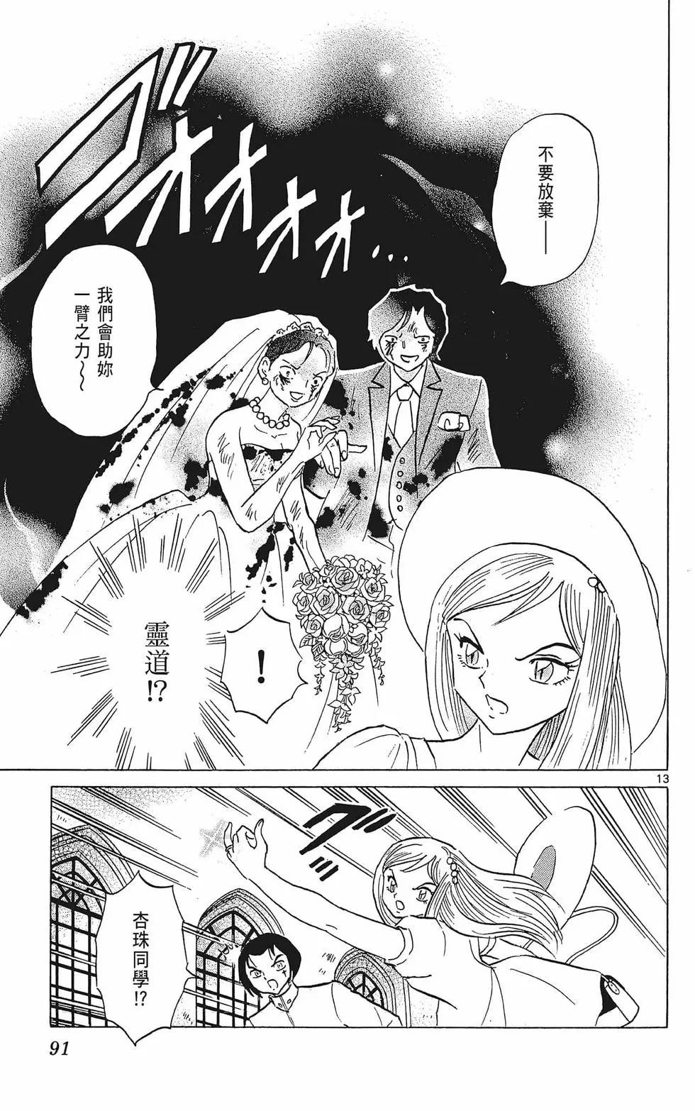 第 93 页