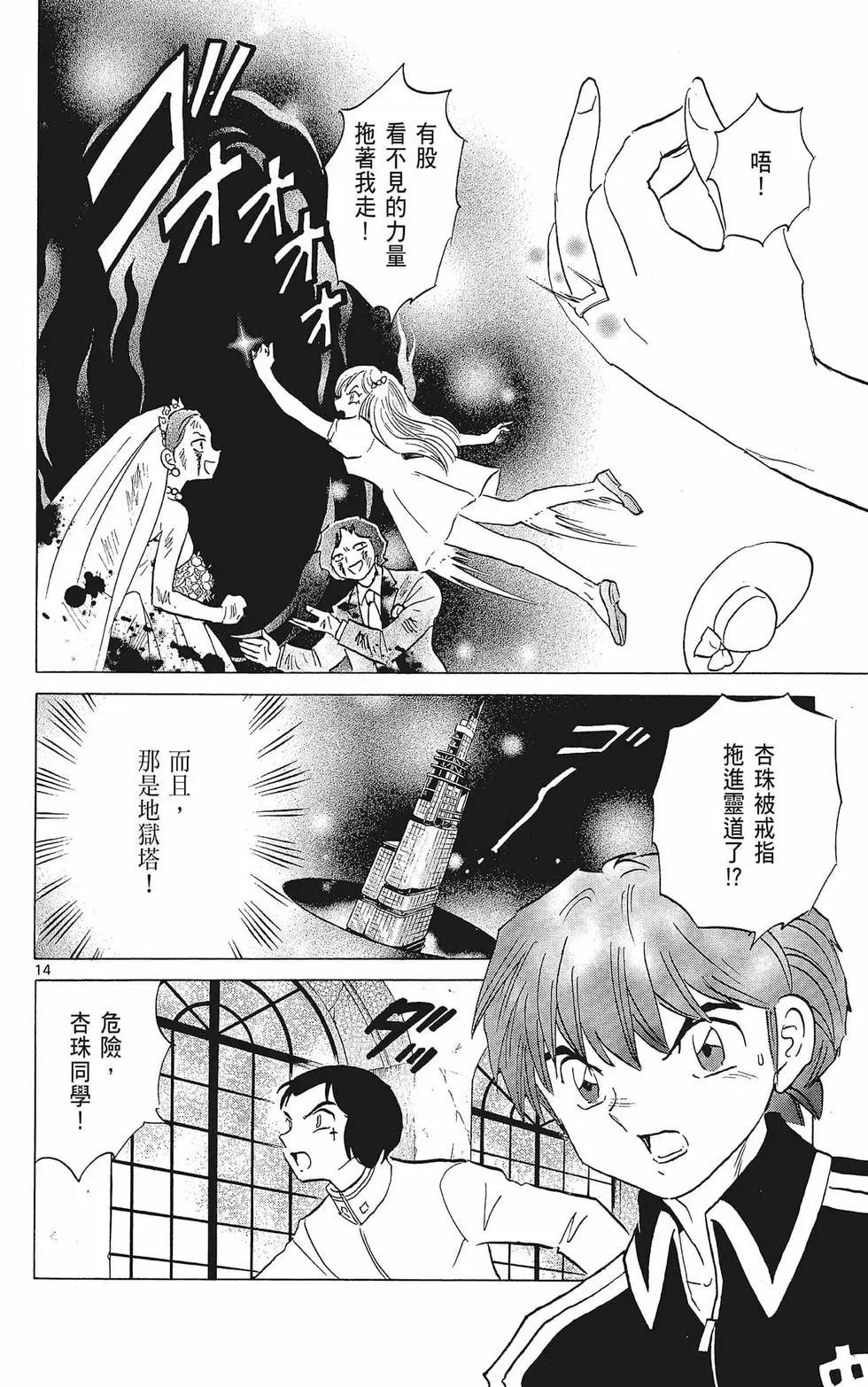 第 94 页