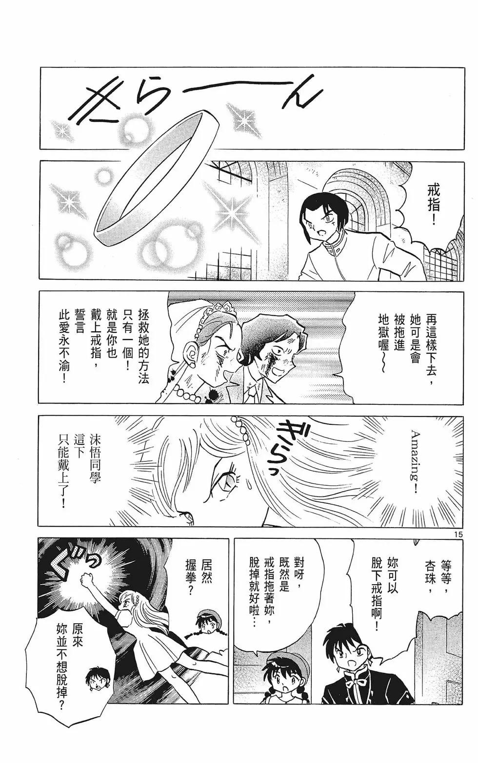第 95 页