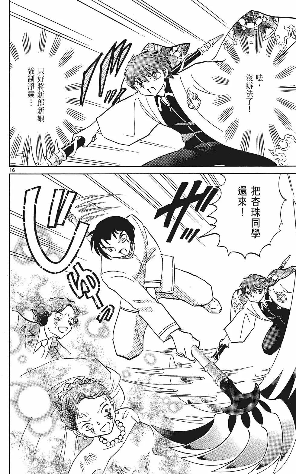 第 96 页