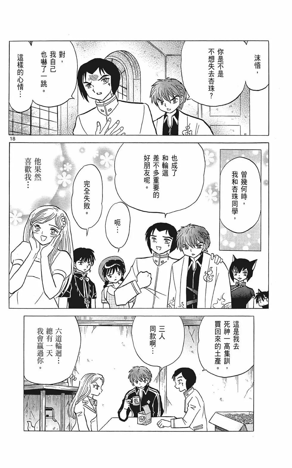 第 98 页