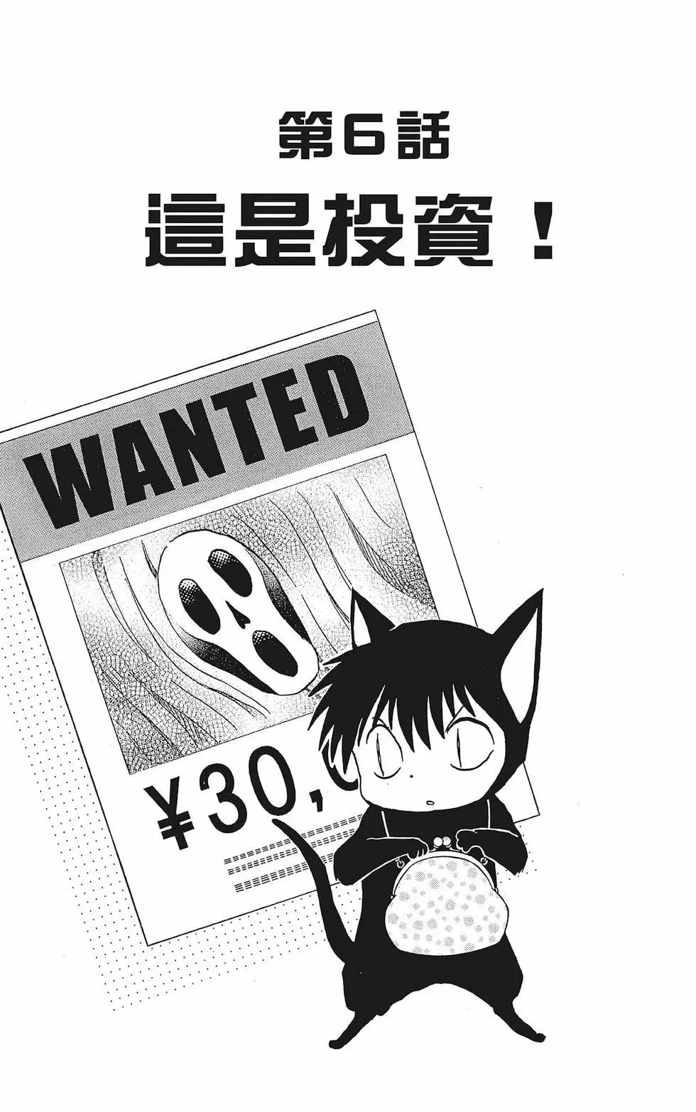 第 99 页