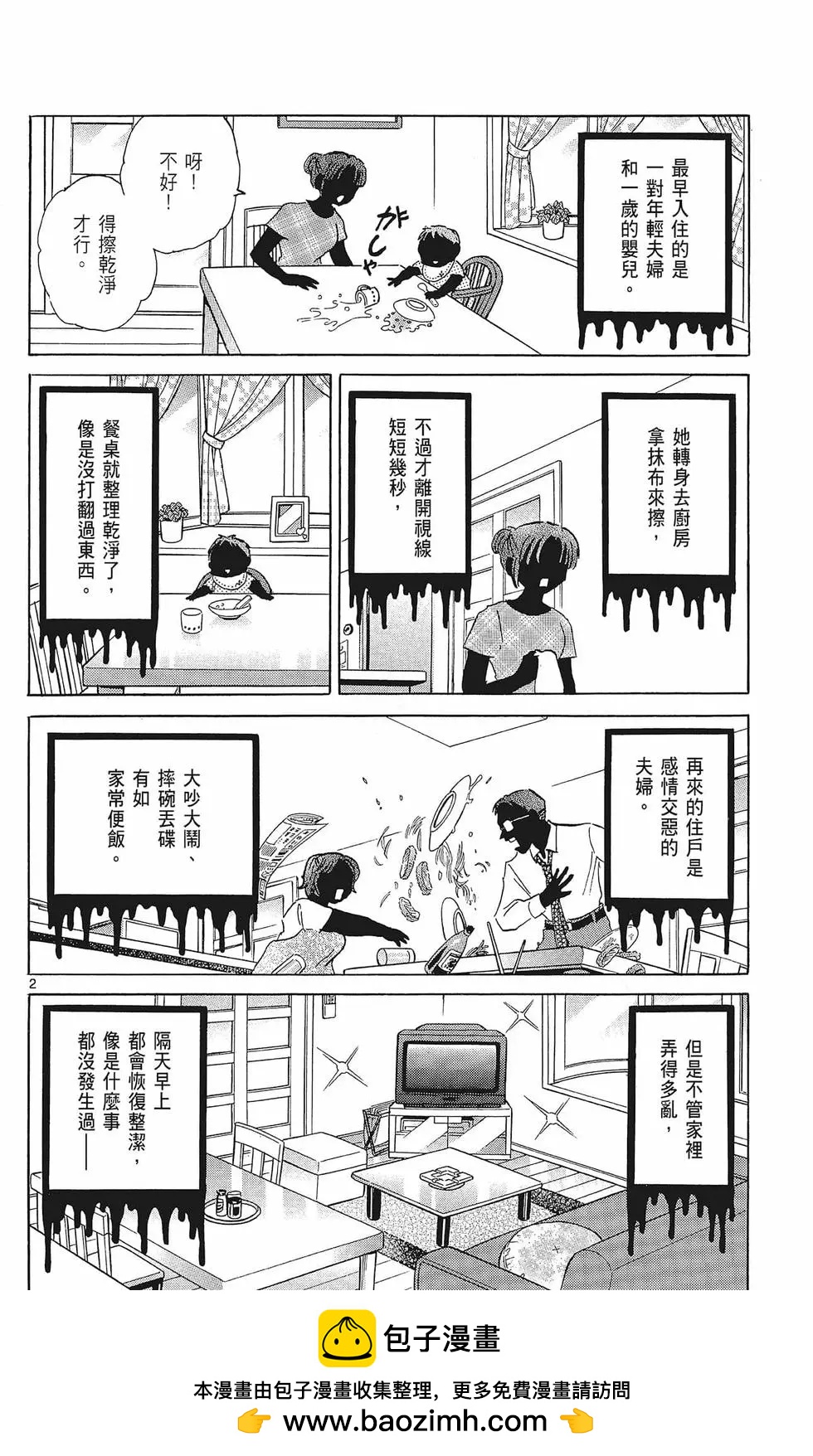 第 100 页