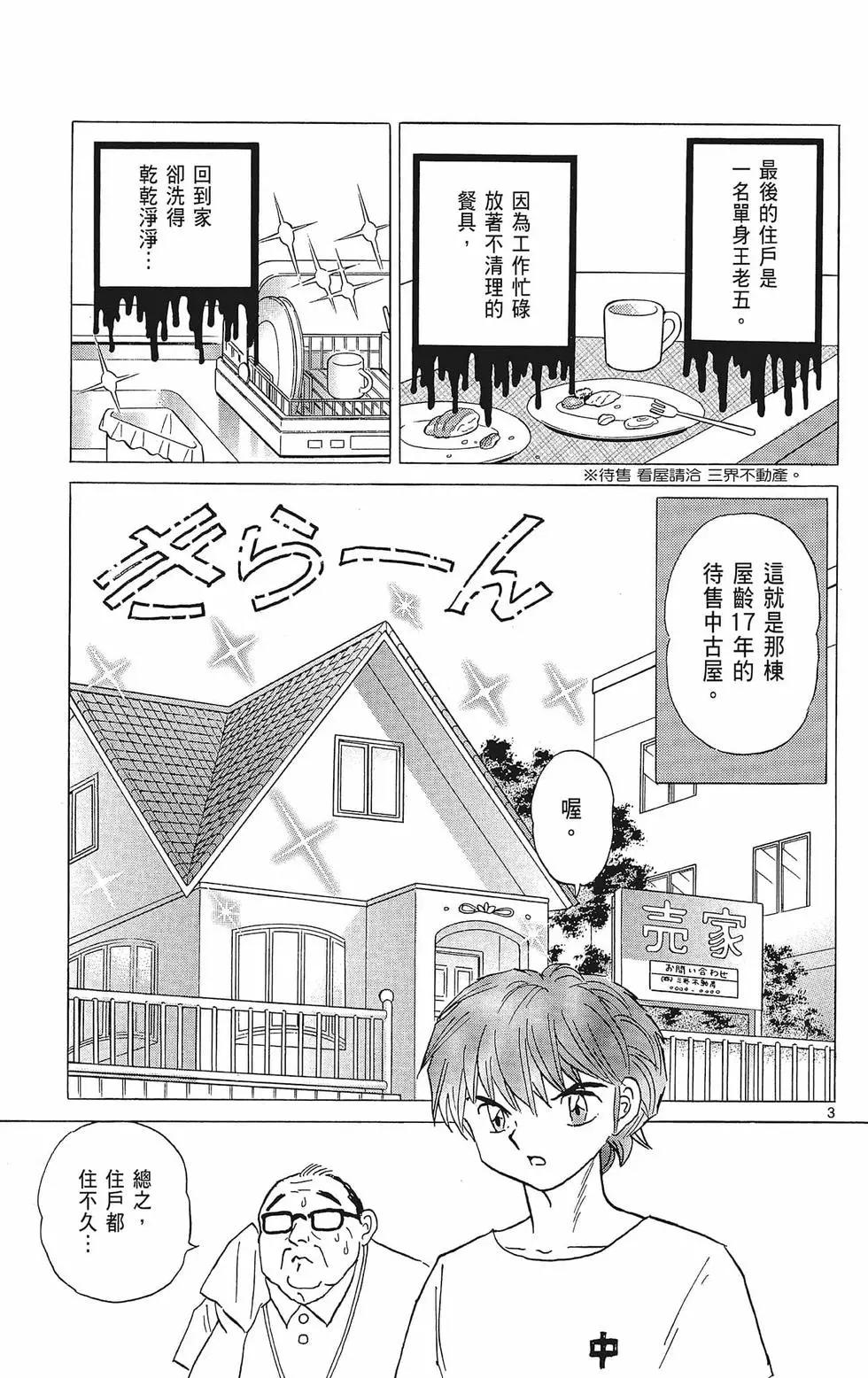 第 101 页