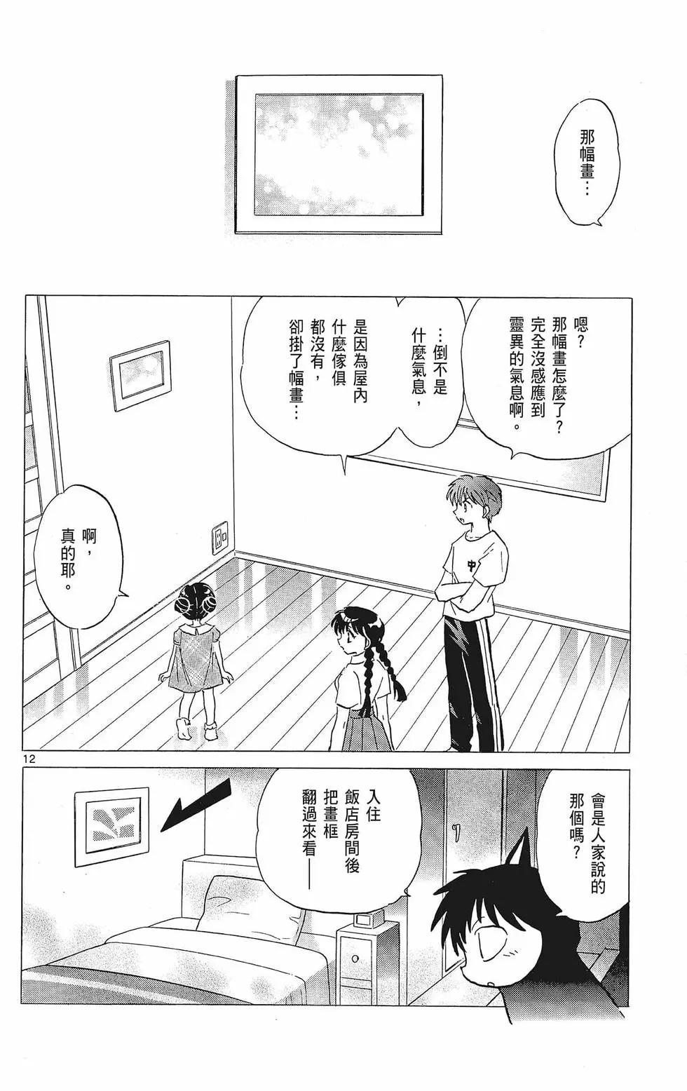 第 110 页