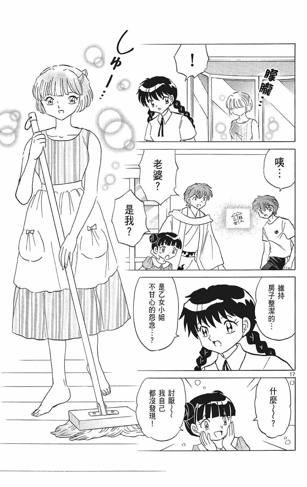 第 115 页