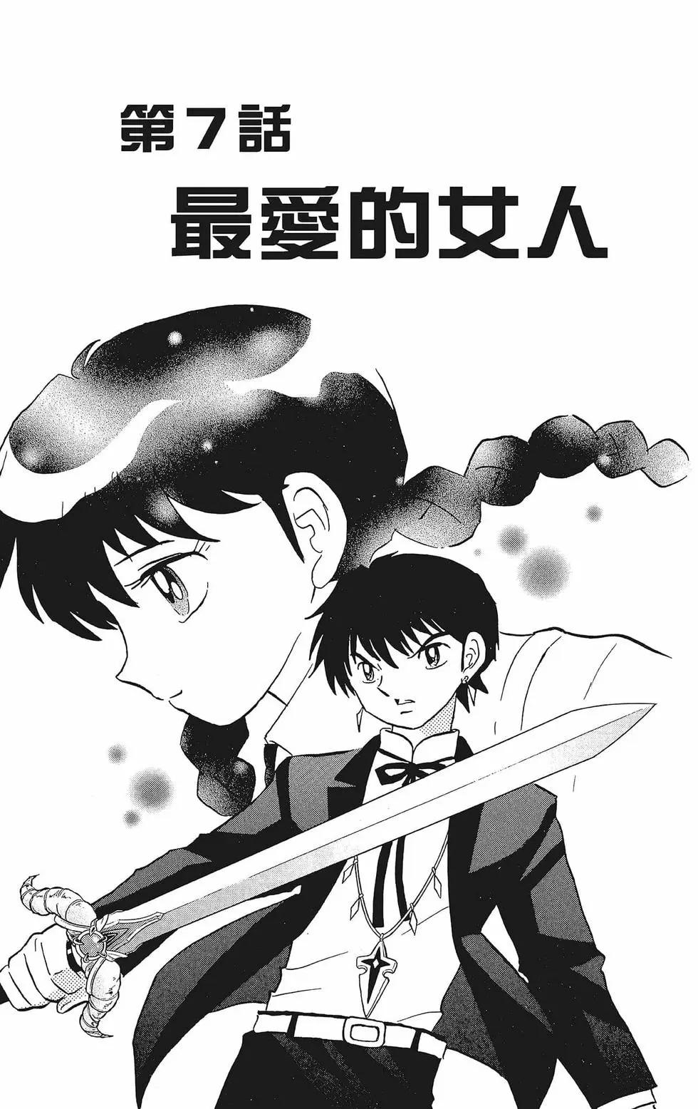 第 117 页