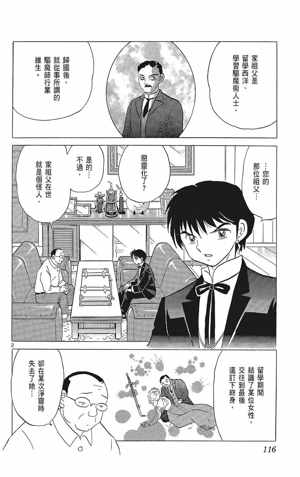 第 118 页