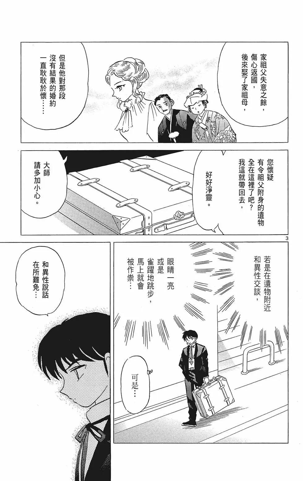 第 119 页