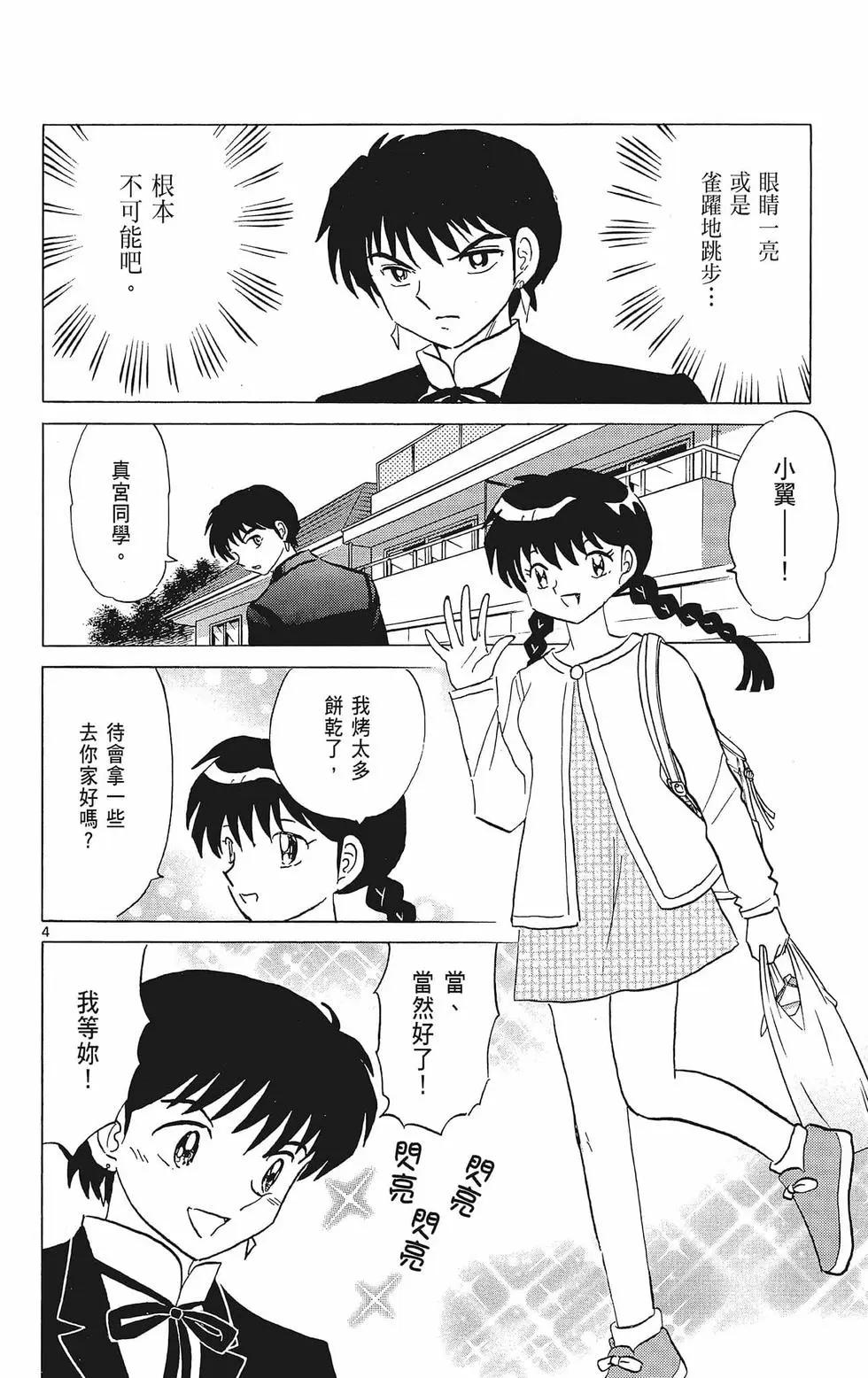 第 120 页