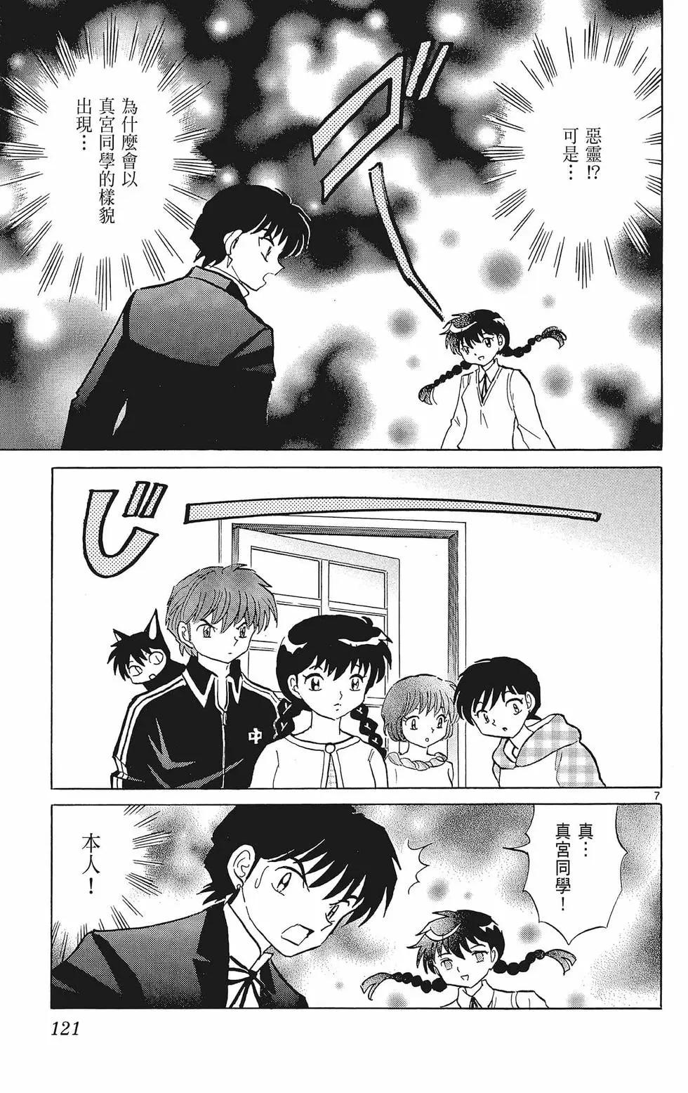 第 123 页