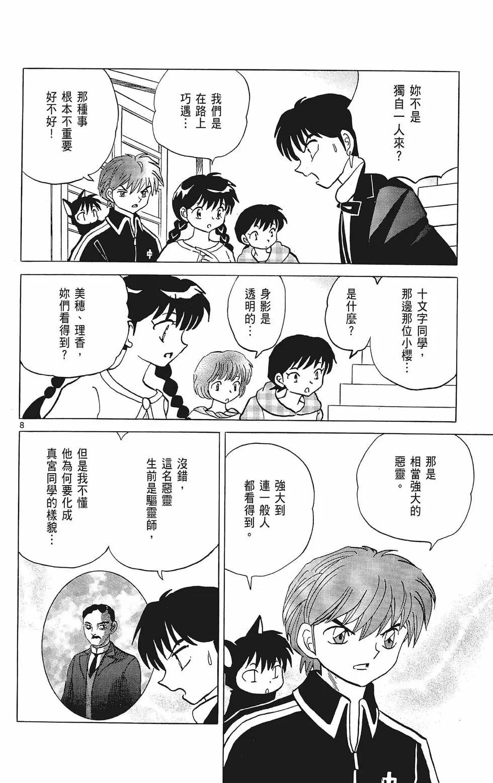 第 124 页