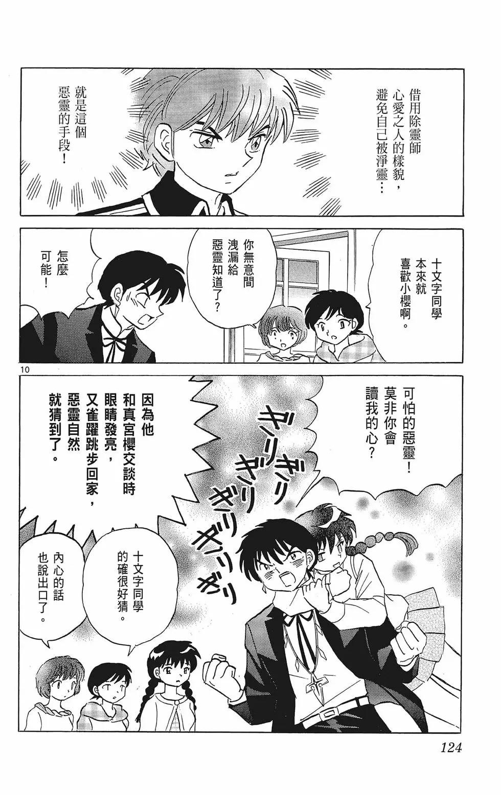 第 126 页