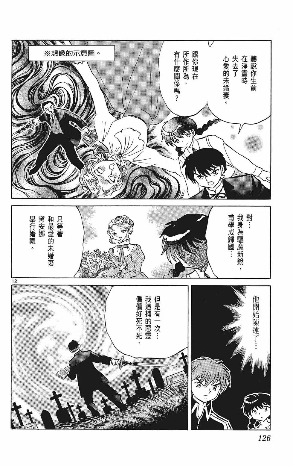 第 128 页