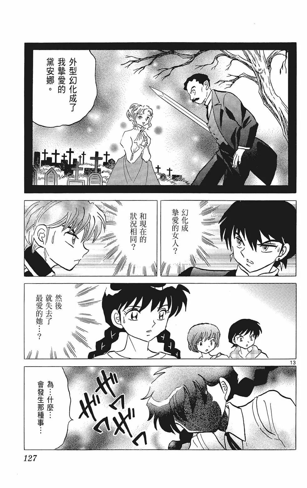 第 129 页