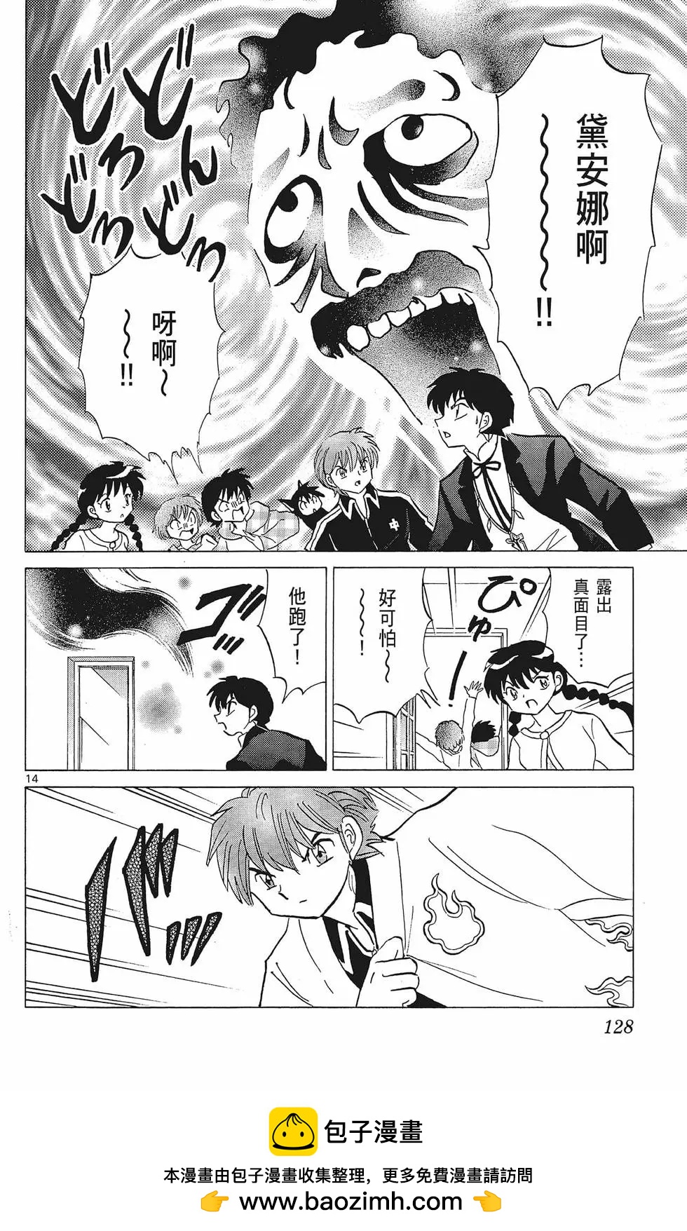 第 130 页