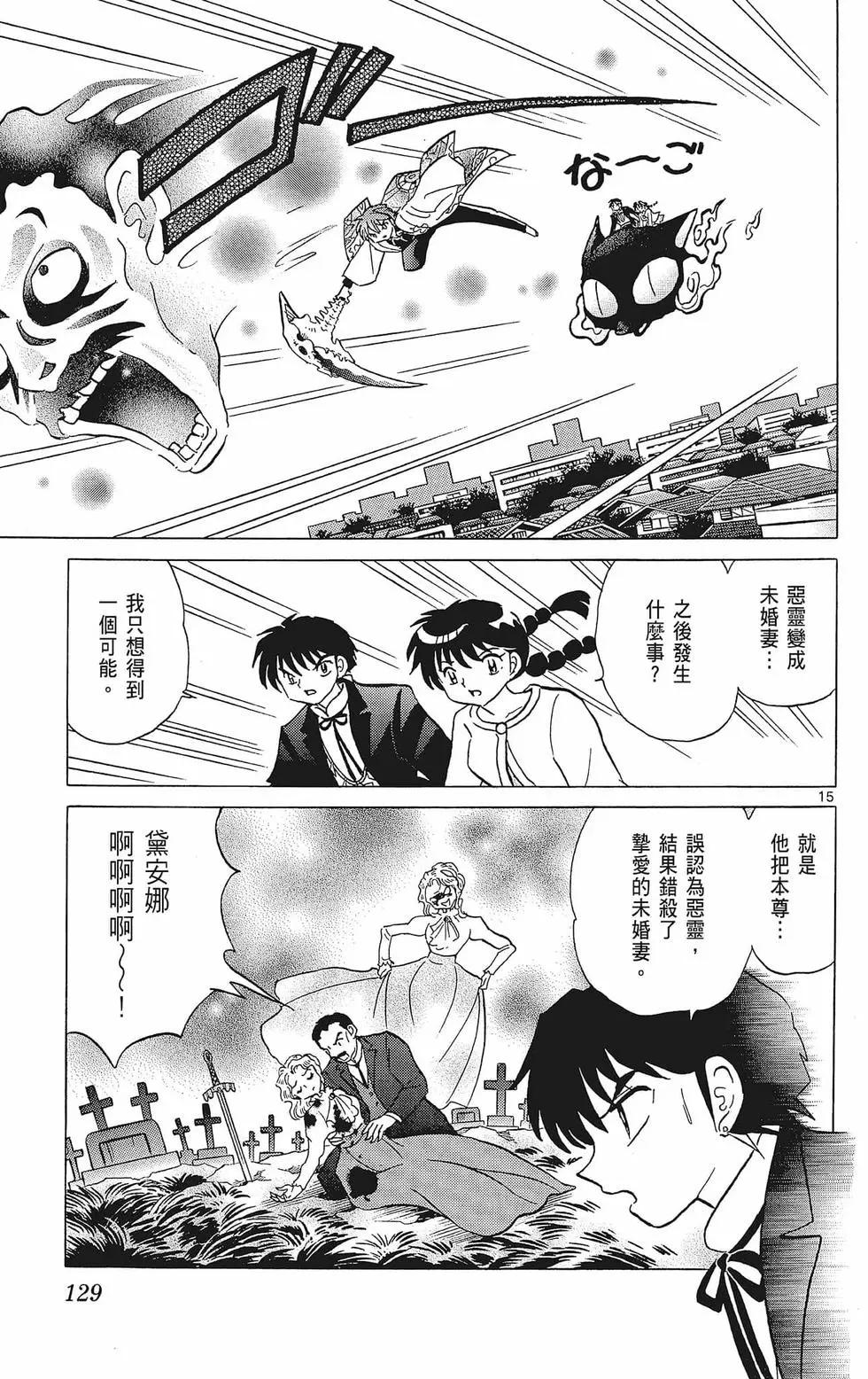 第 131 页