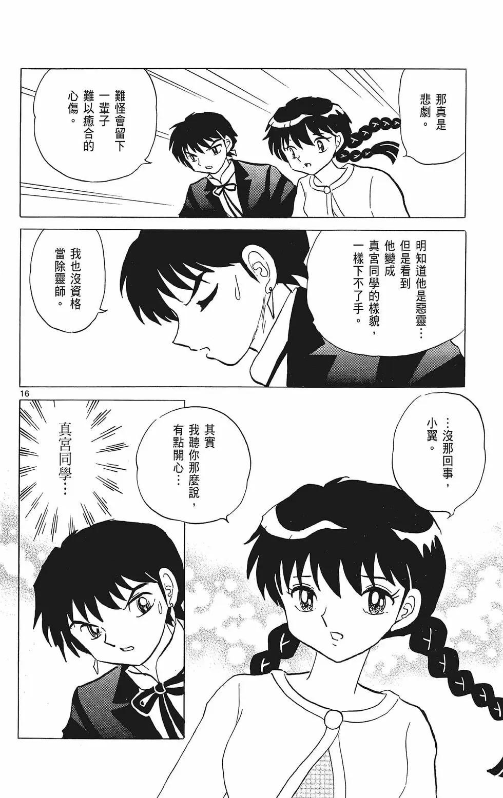 第 132 页