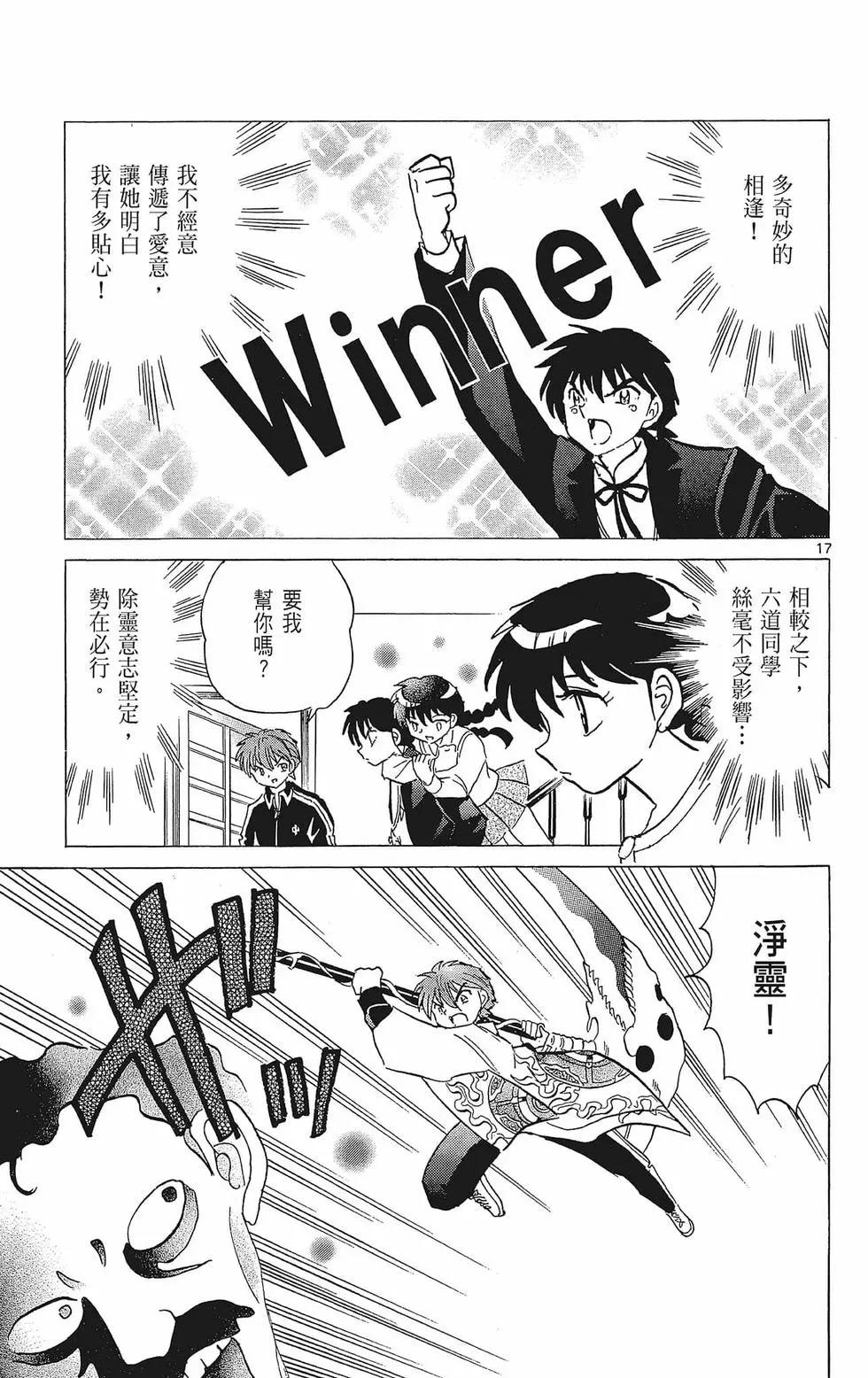 第 133 页