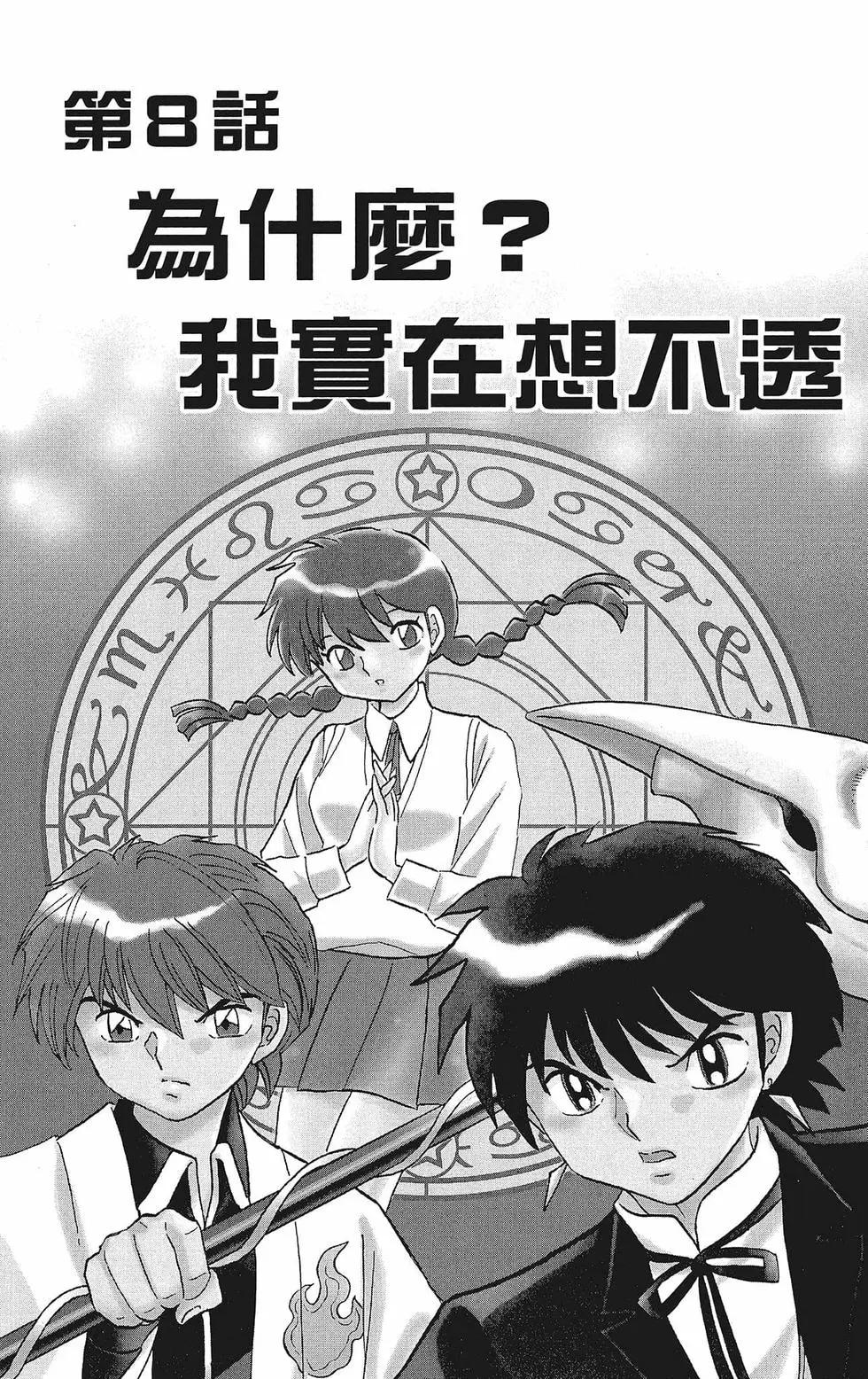第 135 页