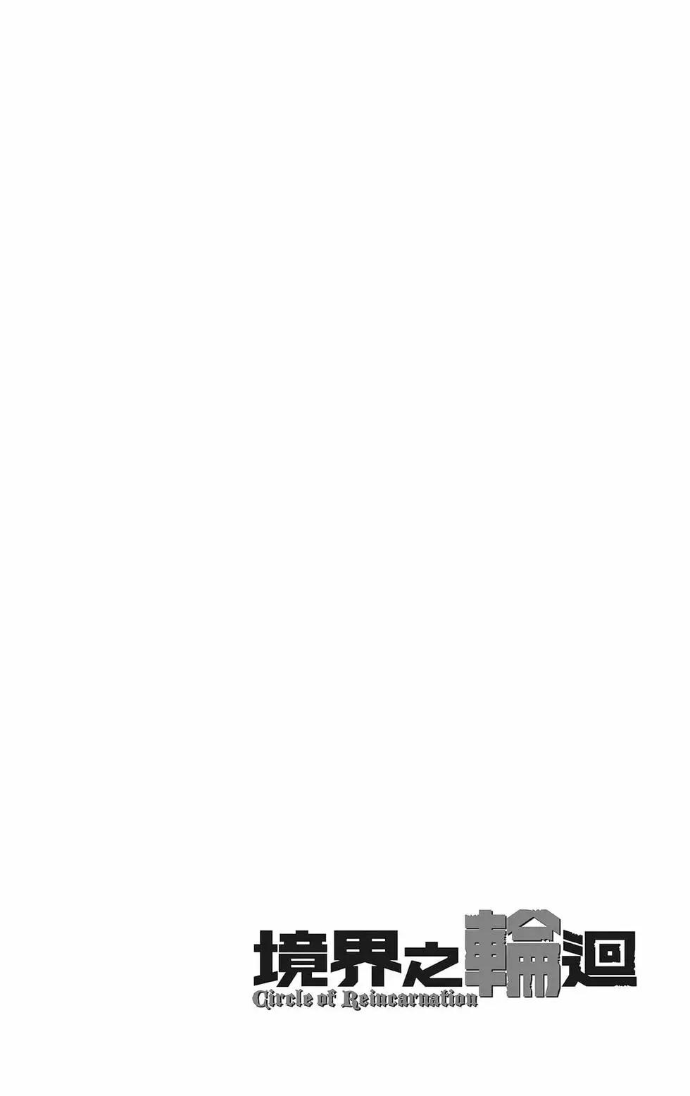 第 136 页