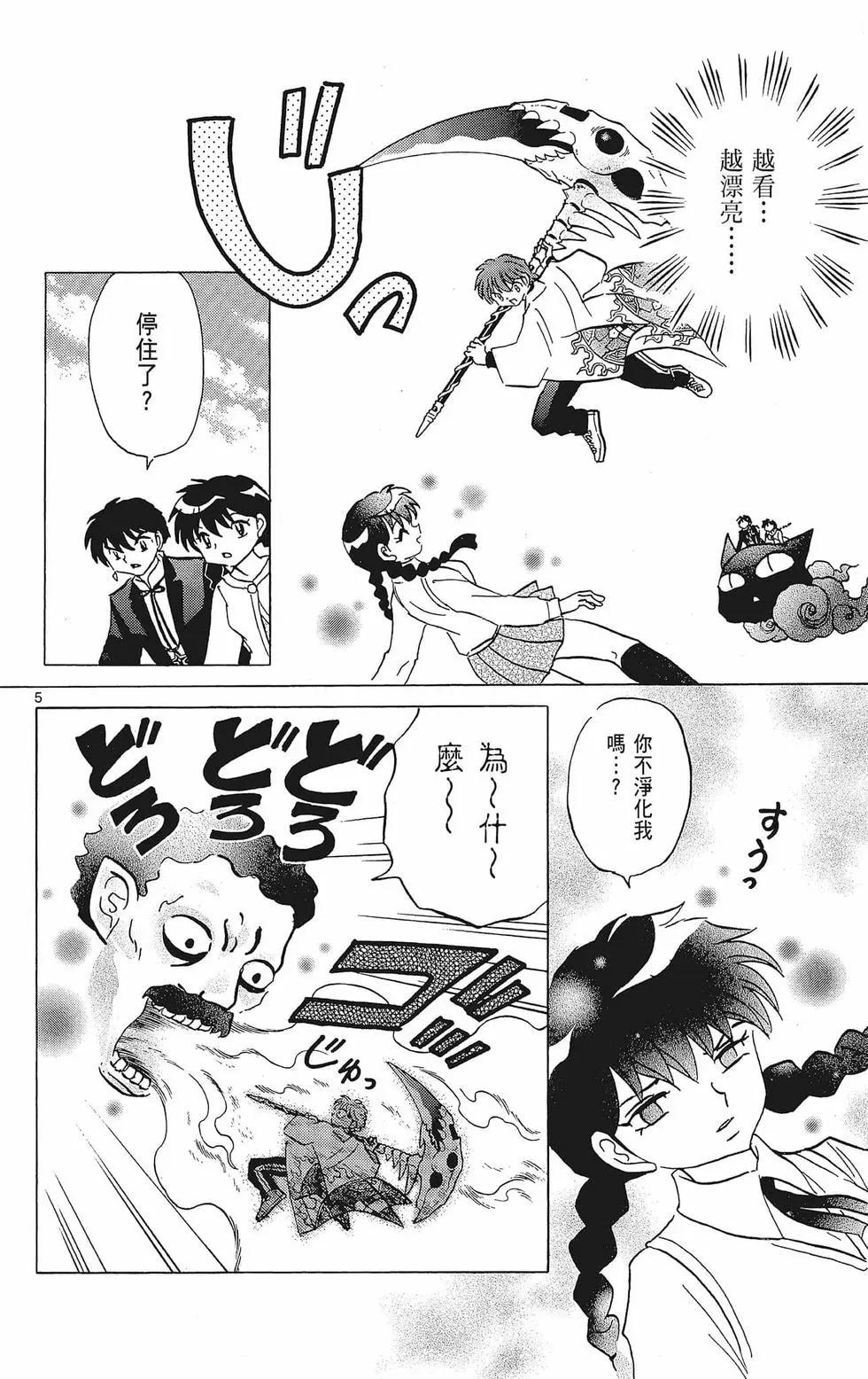 第 140 页