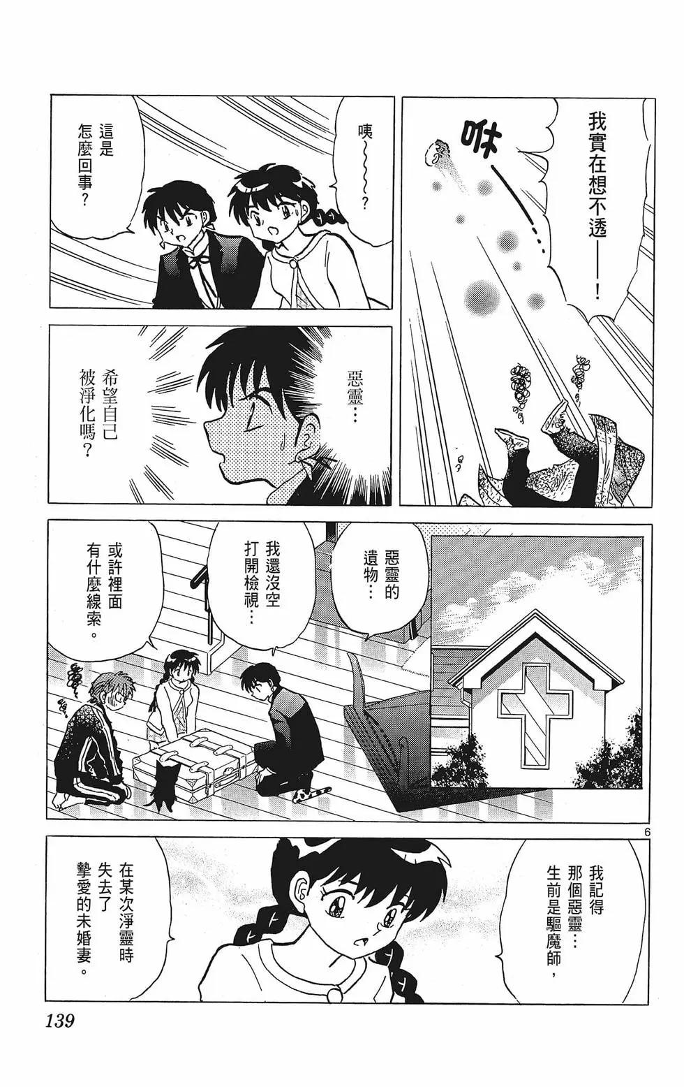 第 141 页