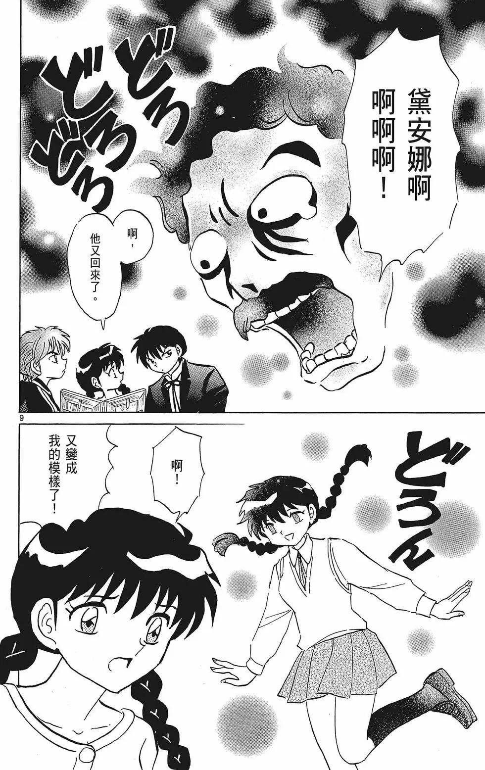 第 144 页