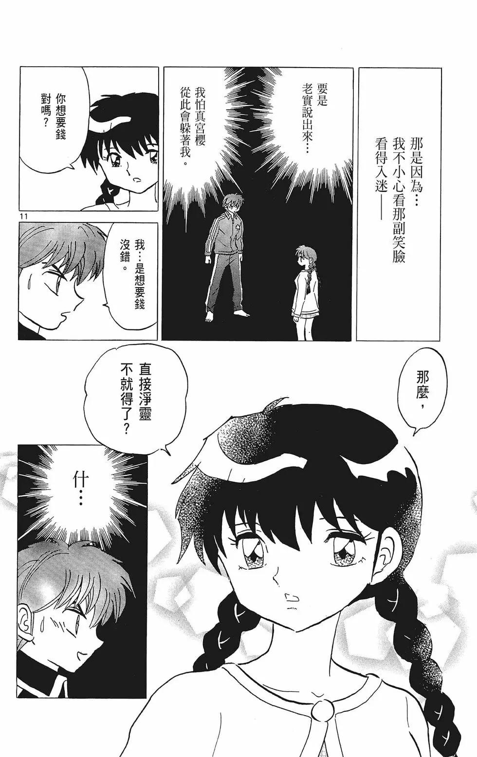 第 146 页