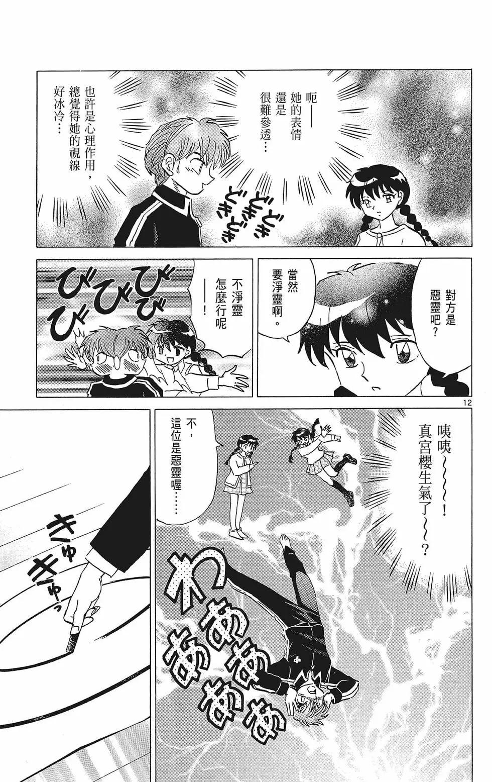 第 147 页