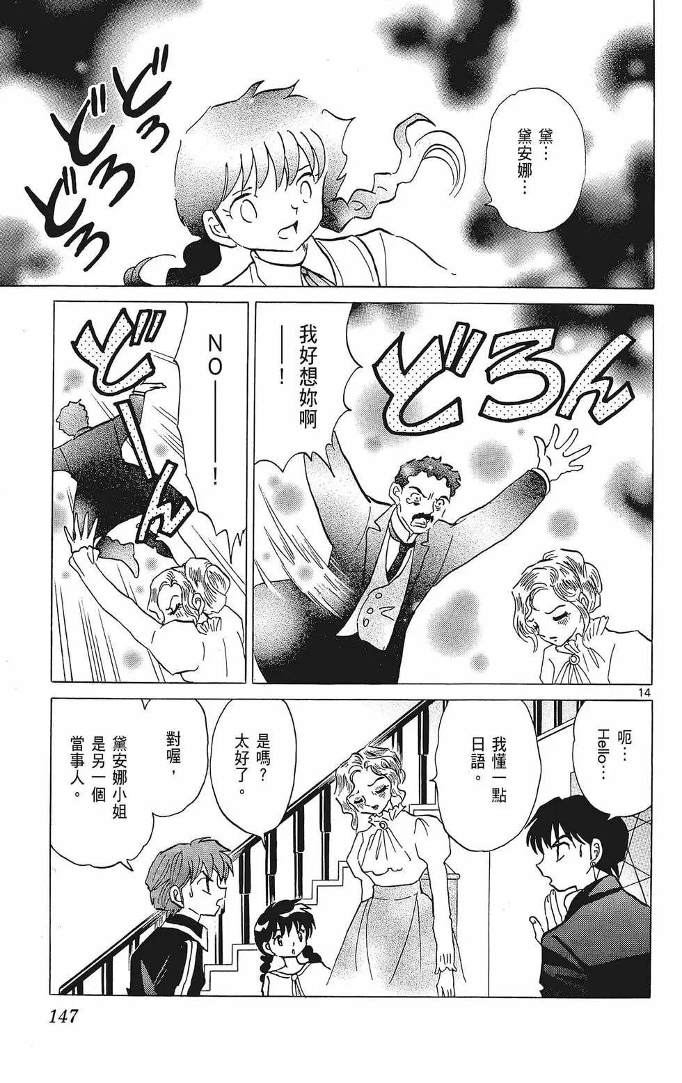 第 149 页