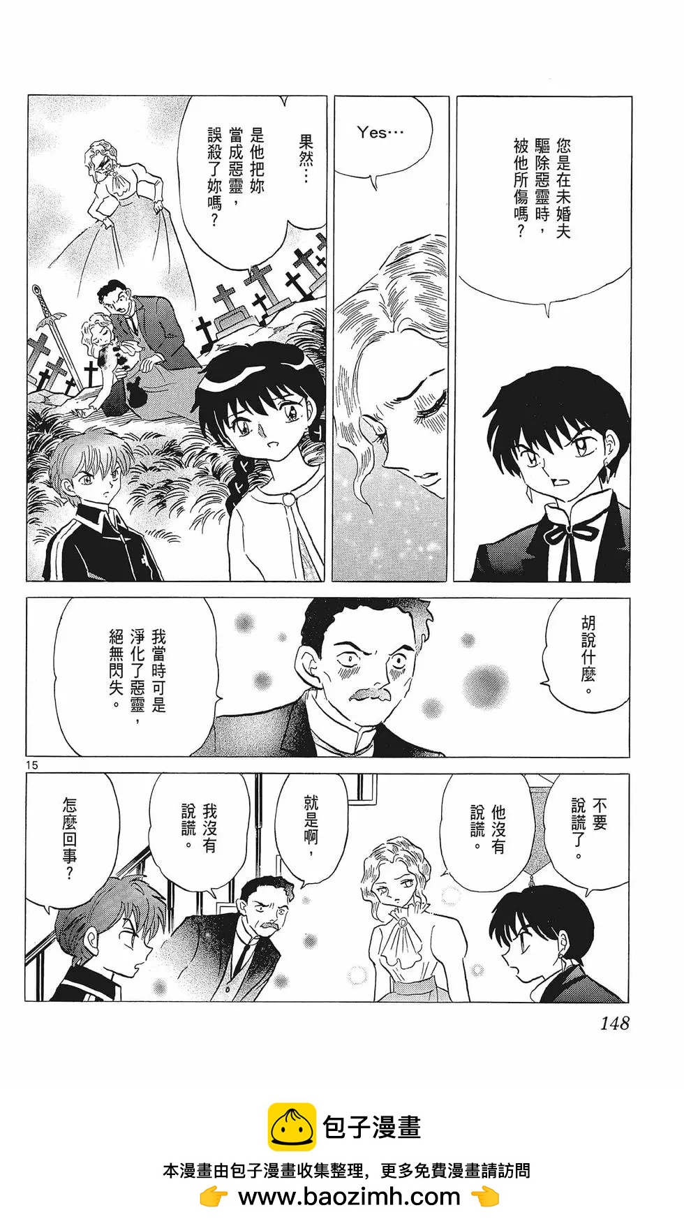 第 150 页