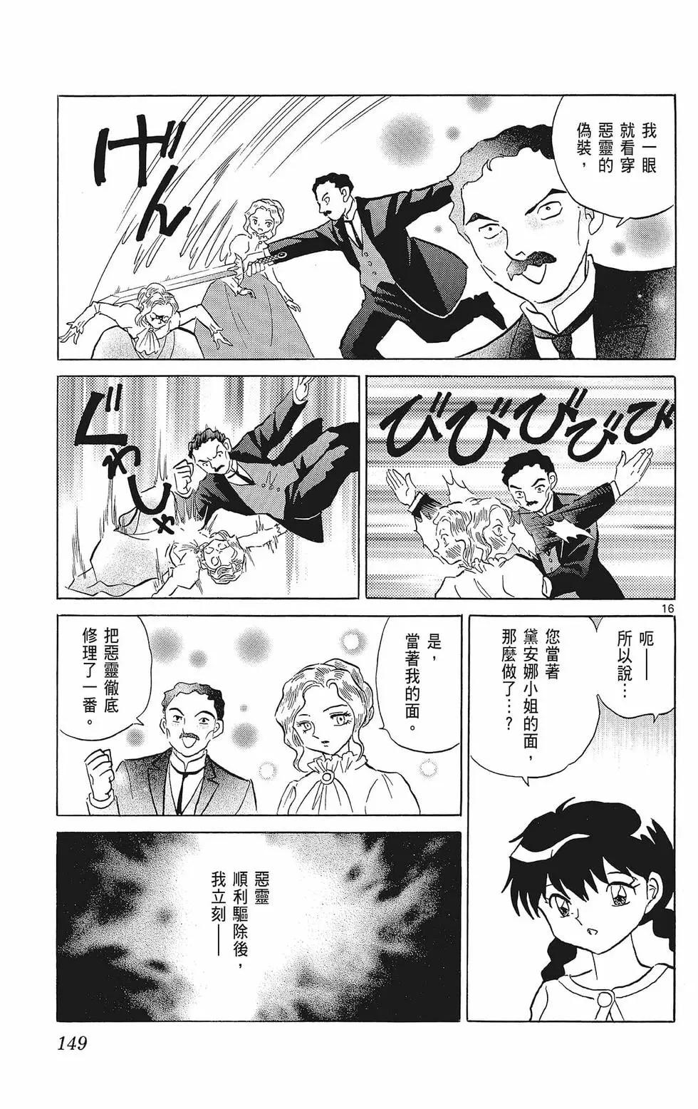 第 151 页