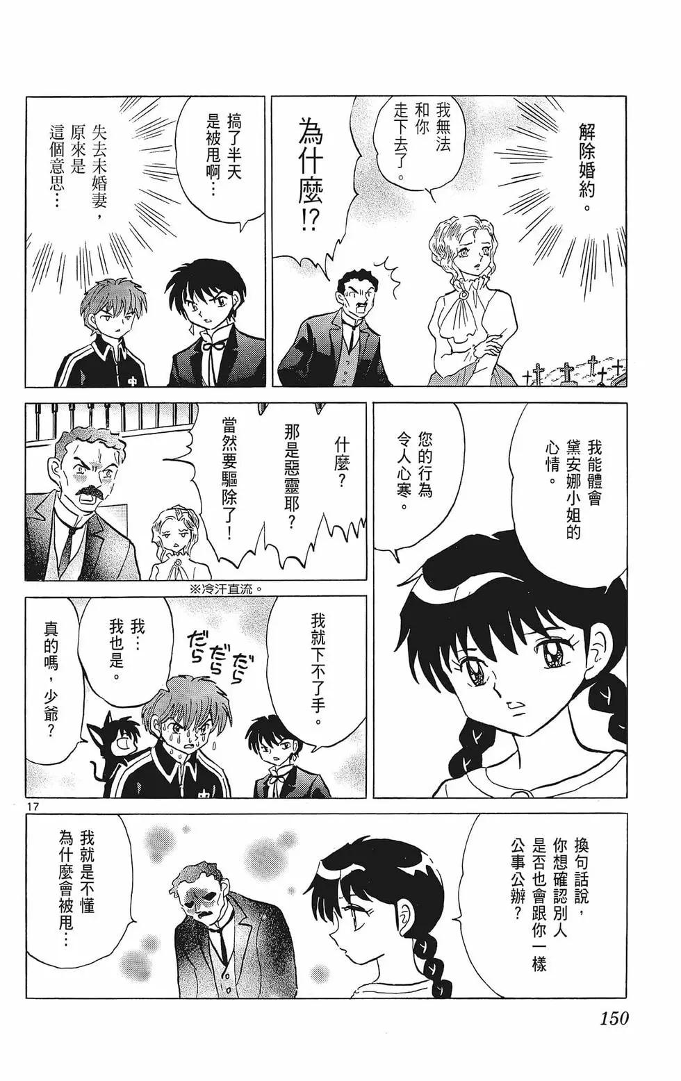第 152 页