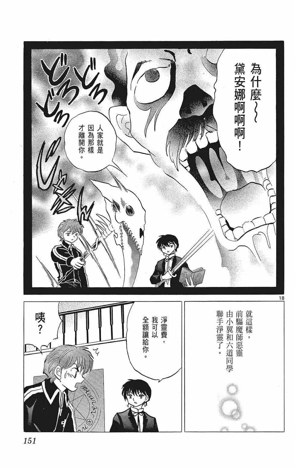 第 153 页