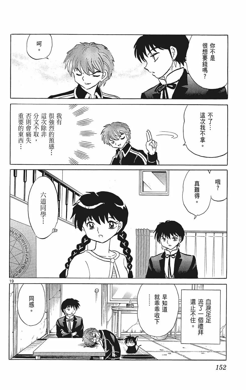 第 154 页