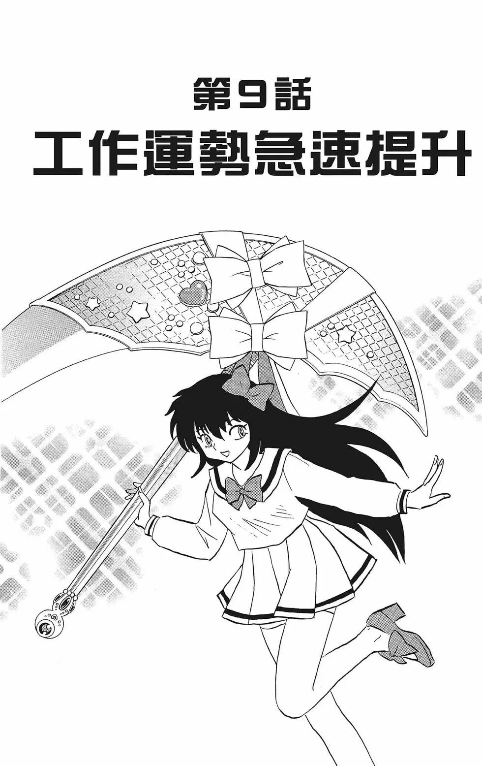 第 155 页