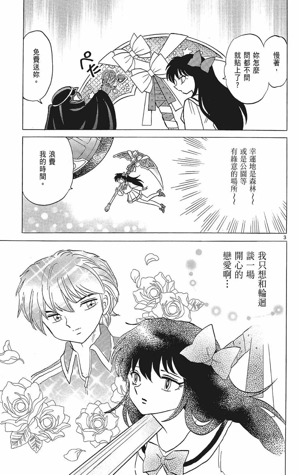 第 157 页