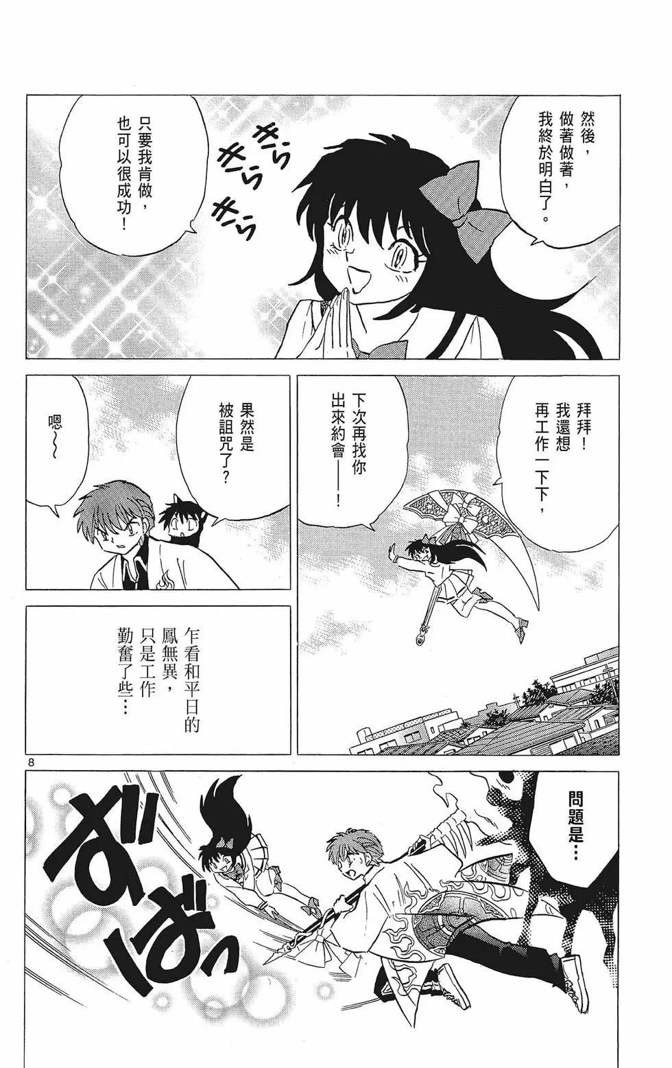 第 162 页