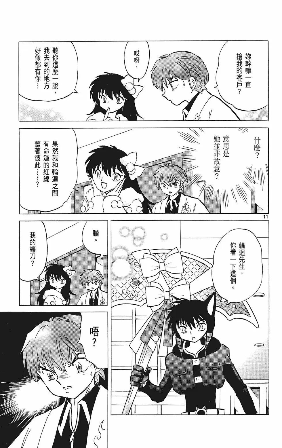 第 165 页