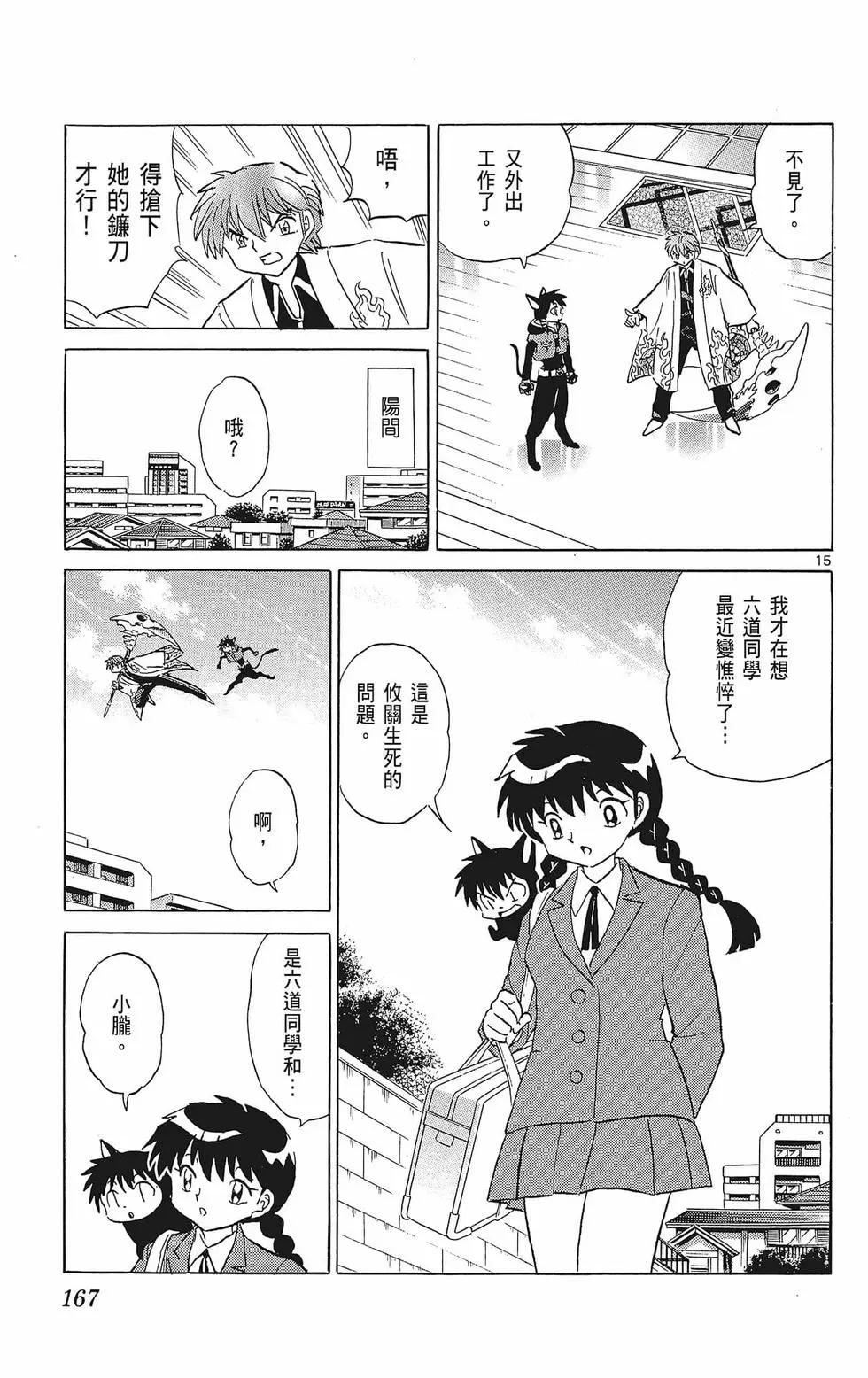 第 169 页